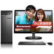 联想（lenovo）H3005 台式机电脑全系列 双核E1-6010处理器(23英寸液晶 标准2G内存版)