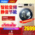 海尔（Haier）G100629BKX12G 10KG公斤变频家用洗衣机