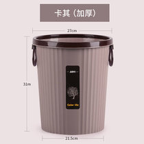 【买1送2】垃圾桶家用无盖大号压圈客厅厨房卫生间办公室分类干湿(25)