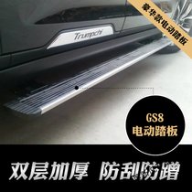 GS8电动踏板GS7自动上下车踏板GS8双杆电动尾门GS8原厂脚踏板(GS8电动踏板-黑金刚款)