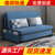沙发床可折叠两用多功能单双人客厅小户型出租房布艺阳台家用特价(外径1.2米椰棕坐垫（无储物） 深蓝色【稳重型】)