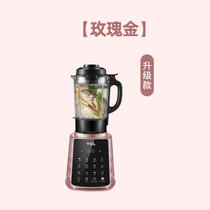 TCL破壁机家用新款全自动多功能小型料理机加热豆浆榨汁机(玫瑰金 升级款)