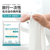 诺兰森迪一次性床单被套罩NL503 出差旅游酒店宾馆隔脏床上用品