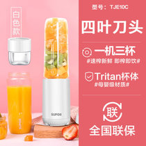 苏泊尔榨汁机家用小型学生随身杯自动充电迷你便携式水果榨果汁机(粉色【一机三杯】)