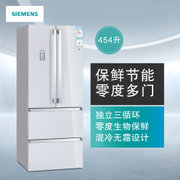 西门子(siemens) KM40FS20TI 454升变频混冷无霜 多门冰箱(白色) 零度生物保鲜 滤膜保湿 独立三循环