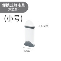 大衣除毛刷粘毛器刷毛神器沙发除尘器静电刷清理神器衣物打理刷粘毛器大号(深灰色)