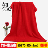 知心 喜庆大红浴巾 竹纤维柔软吸水大毛巾 大红色结婚婚庆居家礼品(1条装)6932(大红色)