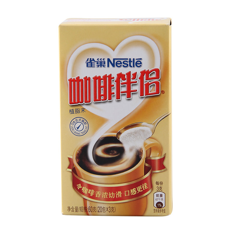 jennywang雀巢咖啡伴侣60g