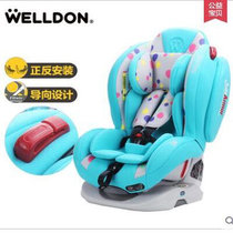 惠尔顿 汽车儿童安全座椅 车载婴儿宝宝安全座椅 0-6岁 皇家盔宝 蒂芙尼蓝