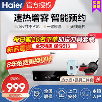 海尔（Haier）电热水器60升节能2000W速热增容家用遥控预约储水式热水器PA1 新品增容速热遥控版-PA1-60升