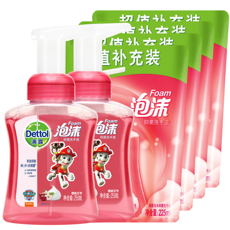 dettol滴露泡沫洗手液汪汪队樱桃250ml225ml225ml5秒杀菌高效抑菌有效