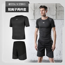 跑步运动套装男士健身服运动短裤速干紧身衣短袖运动套装(星空灰 XL)