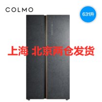 COLMO CRBK631升对开门家用电冰箱生态保湿 分区式智能变频控湿 熔幔岩
