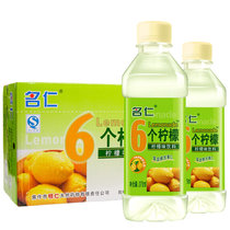 名仁6个柠檬 375ml*24瓶整箱装 柠檬水维生素c果味饮料