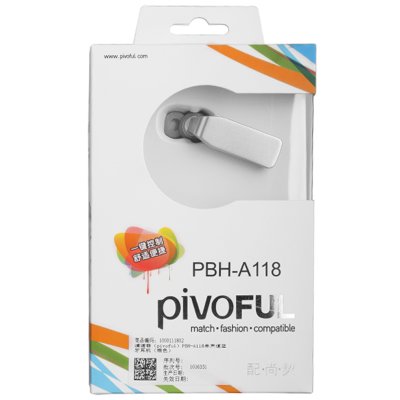 浦诺菲（pivoful）PBH-A118单声道蓝牙耳机（银色）