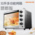 九阳(Joyoung)电烤箱 KX-32J93 32升大容量 不锈钢发热管 上下独立温控 电烤箱