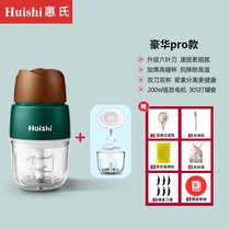 辅食机六叶刀婴儿宝宝料理机家用小型多功能全自动研磨搅拌机7yc(网红绿双刀双杯高配款)