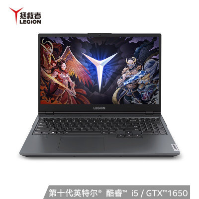 2020款 联想 拯救者Y7000【i5或i7可选 GTX1650】15.6英寸游戏笔记本电脑(i5-10300H/GTX1650 定制8G内存512+1T机械)