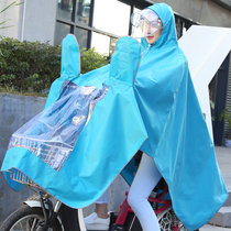 双帽檐雨衣加大加厚牛津布雨披电动车摩托车反光条雨披男女士雨衣户外骑行大帽檐(天蓝色)(3XL)