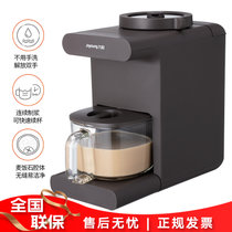 九阳（Joyoung）豆浆机 家用破壁免洗全自动 多功能辅食机免滤无渣豆漿機 DJ10R-K16G 咖色