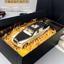 创意生日礼物送男朋友男生兄弟士的小众高级特别走心结婚伴手毕业(劳斯莱斯幻影-白色精品礼盒装)