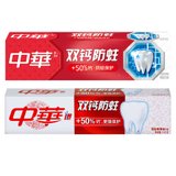 中华【国美好货】中华双钙牙膏140g*2 清洁