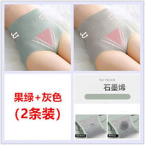 内裤女士棉裆收腹高腰性感无痕女式三角短裤内穿小肚塑身提臀(果绿+灰色（2条实惠装） M（81-115斤）)