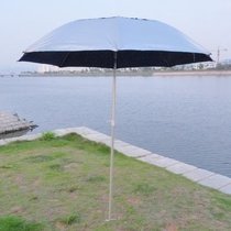 2米铝管钓鱼伞/折叠/防雨/防紫外线太阳伞垂钓伞遮阳伞