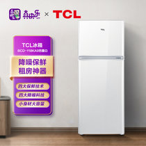 TCL 118升 小型双门电冰箱 LED照明 迷你小冰箱 冰箱小型便捷 节能低音 芭蕾白 BCD-118KA9