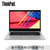 ThinkPad New S2 03CD 2020款 13.3英寸商务办公轻薄笔记本电脑(i5-10210U/银色 8G内存/1TB固态/定制)