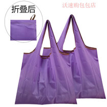 纯色超市购物袋折叠大号环保袋轻防水买菜包便携大容量手提旅行袋(7# 中号+大号 （划算组合90%选择）)
