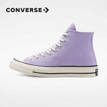 CONVERSE匡威 Chuck 70 帆布鞋休闲鞋 香芋紫167862C(香芋紫 39.5)