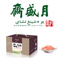 北京月盛斋--云中牧场生鲜礼盒清真生鲜 熟食 美食 食品