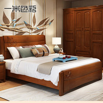 一米色彩 全实木床 现代简约中式双人橡木主卧床(胡桃色 1.8米床+2床头柜)
