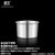 调料盒304不锈钢味盅装猪油罐子家用盐罐厨房商用带盖油缸调味罐(乳白色 特惠-18cm)