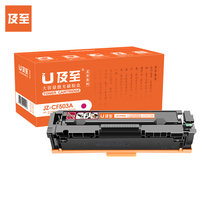 及至 JZ-CF503A 硒鼓红色打印机硒鼓适用HP Color LaserJet Pro M254，MFP M254等(红色)
