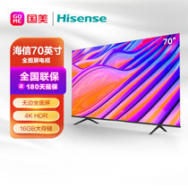 海信（Hisense）70E3F 70英寸 无边全面屏 4K HDR超高清画质  16GB大存储 手机语音