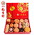2017年老北京稻香村--糕点礼盒2kg礼品礼盒 食品 美食 休闲食品