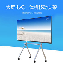 高端电视支架触摸屏一体机ZJ03显示器优质挂架智能视频会议平板白板稳固落地推车50-80寸电视架子办公教学(ZJ03)