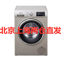 西门子(siemens) WM14P2692W家用1400转变频电机10公斤节能加速静音流沙金色滚筒洗衣机