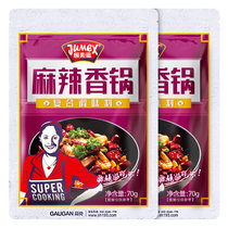 极美滋麻辣香锅复合调味料70g*2 真快乐甄选