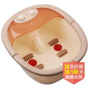 三川松立多重按摩头足浴器SL-3003【水电分离，自动保温，安全稳定】