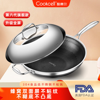 Cookcell酷赛尔双面蜂窝炒锅不锈钢无油烟不粘锅电磁炉煤气灶通用(双面（单柄侧耳）组合盖32CM)