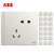 ABB开关插座面板无框轩致系列雅典白色五孔插座二三极墙壁电源插座24只装AF205*24