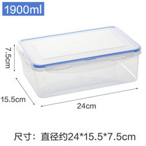 密封带盖透明塑料收纳盒微波炉上班族专用加热饭盒便当盒冰箱家用(长方形特大号 默认版本)