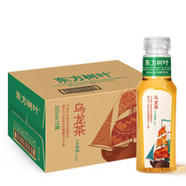 农夫山泉东方树叶乌龙茶500ml*15瓶 茶饮料 整箱装(新老保质期随机发货)