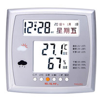 欧达时家用室内温湿度计电子高精度数字工业温度表带闹钟万年历多功能(金属灰)