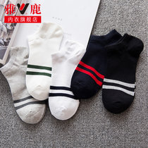 雅鹿袜子男船袜男短袜男运动棉袜双条杠款(双条杠款 均码)
