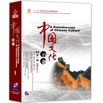 感知中国/中国文化百题D1辑(5册书+5DVD+50书签)