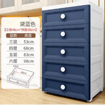 俊采云JCY-Z21收纳柜宝宝衣柜婴儿童玩具整理柜塑料简易柜子五斗柜收纳箱（单位：个）(蓝色)